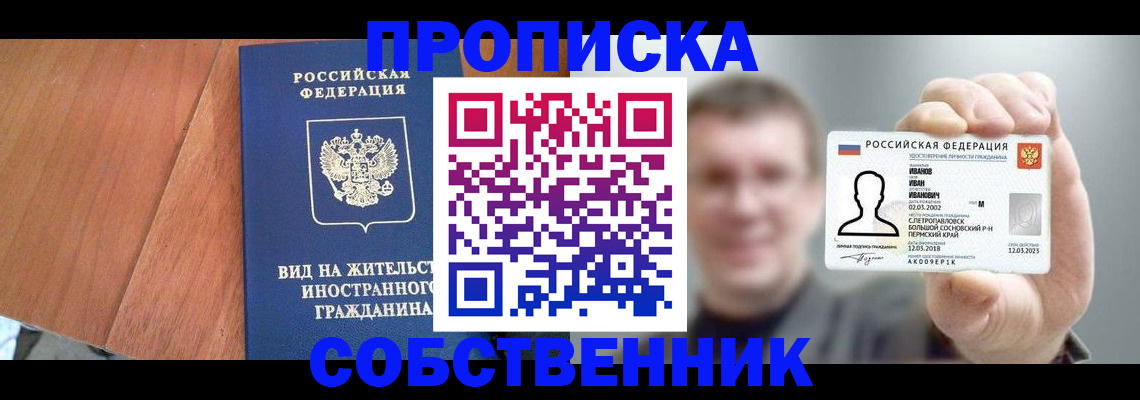 регистрация для дет. сада в Карачаевске