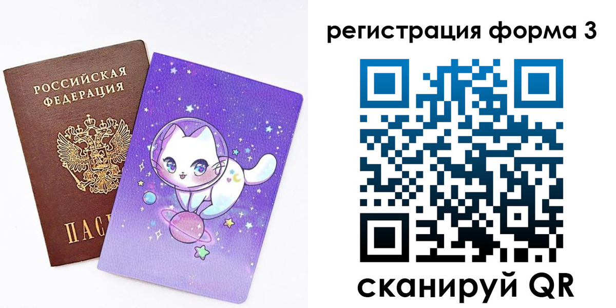 временная прописка в Карачаевске