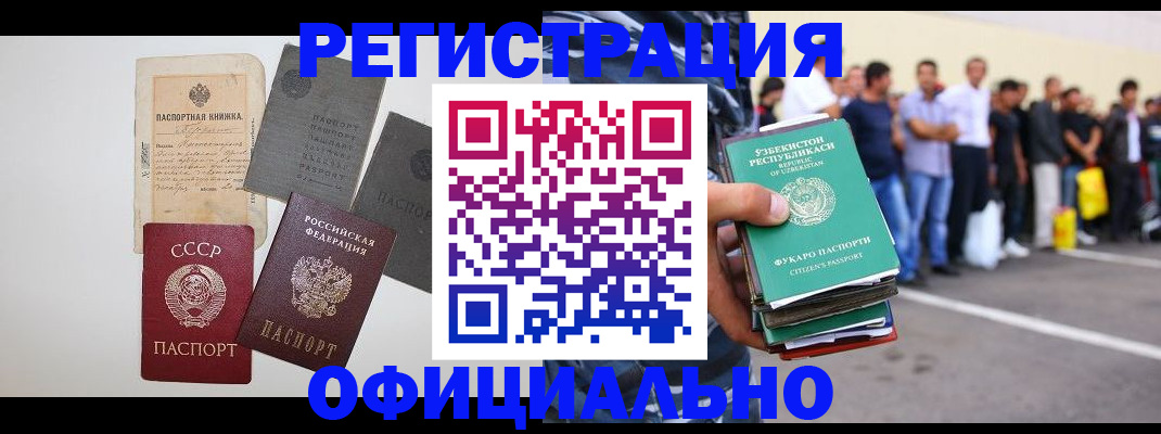 временная регистрация госуслуги в Карачаевске