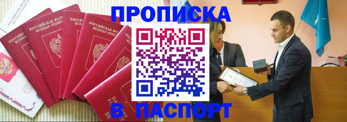 регистрация для школы в Карачаевске